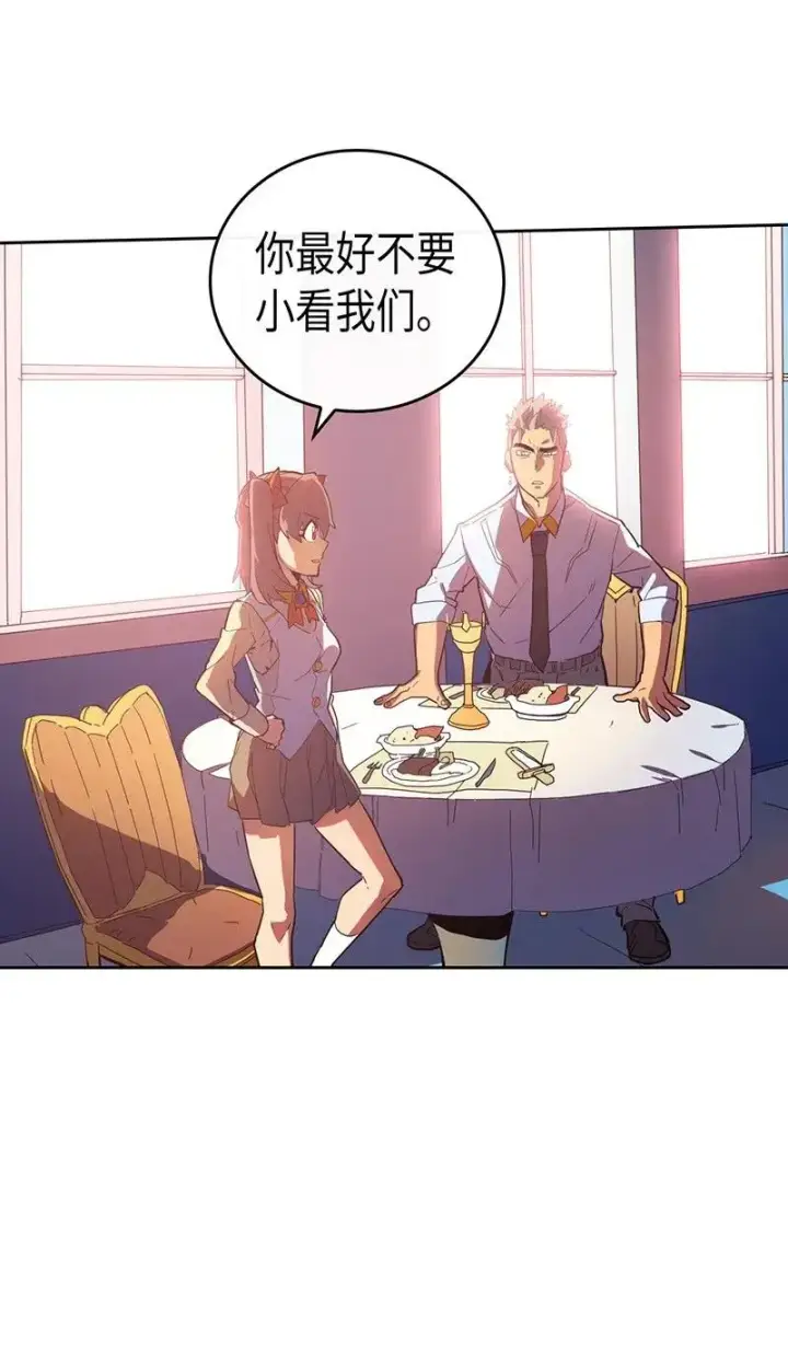 《归还者的魔法要特别》022 22图47