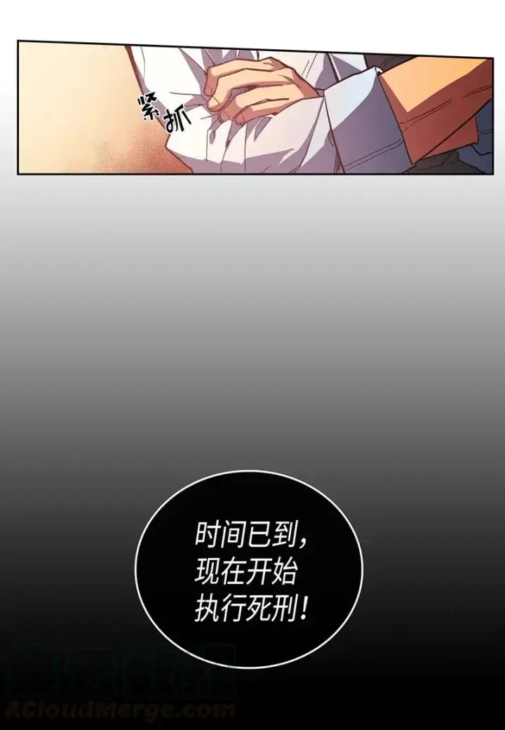 《归还者的魔法要特别》022 22图49