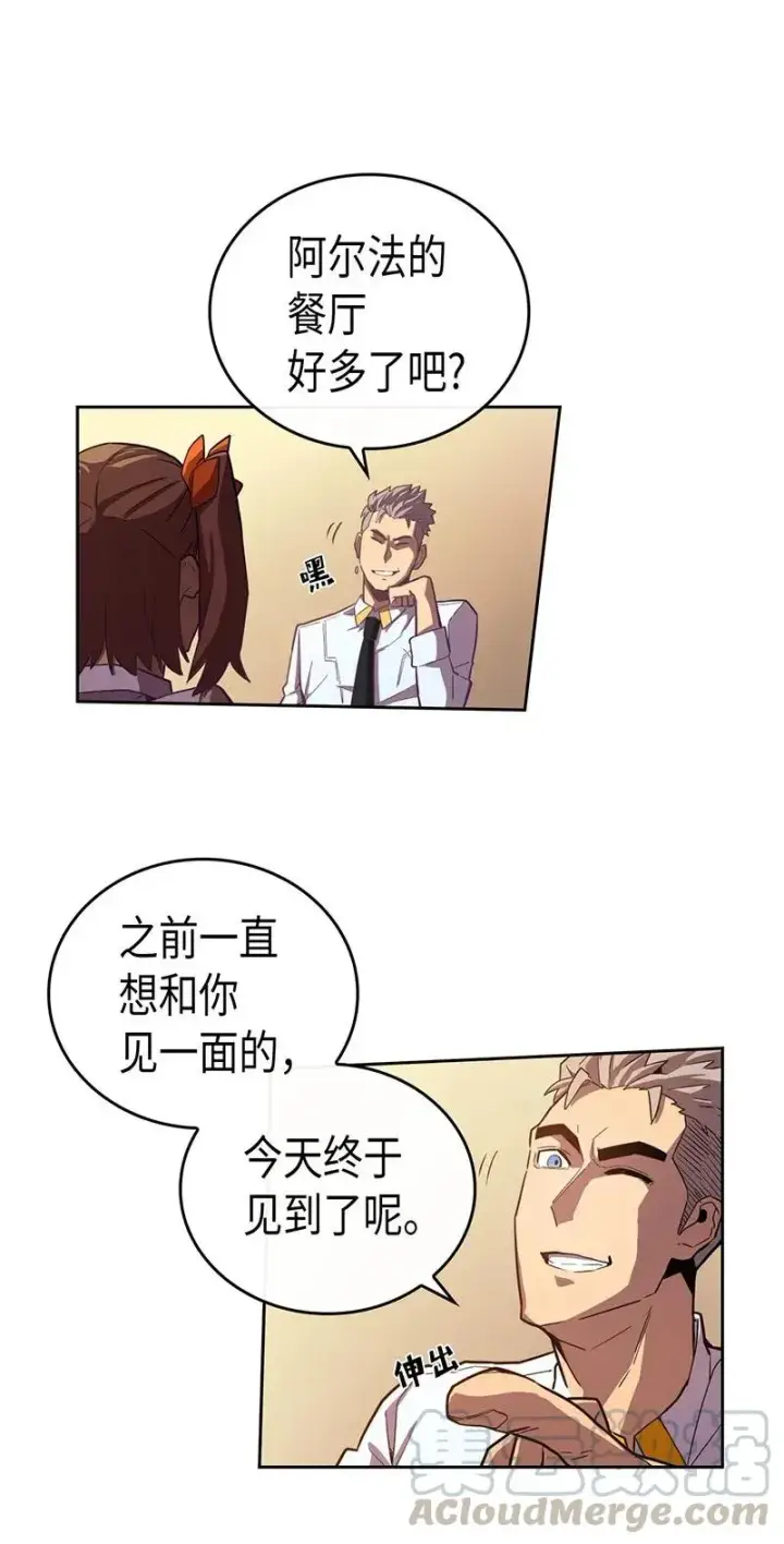 《归还者的魔法要特别》022 22图5