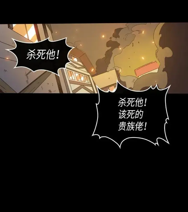 《归还者的魔法要特别》022 22图50