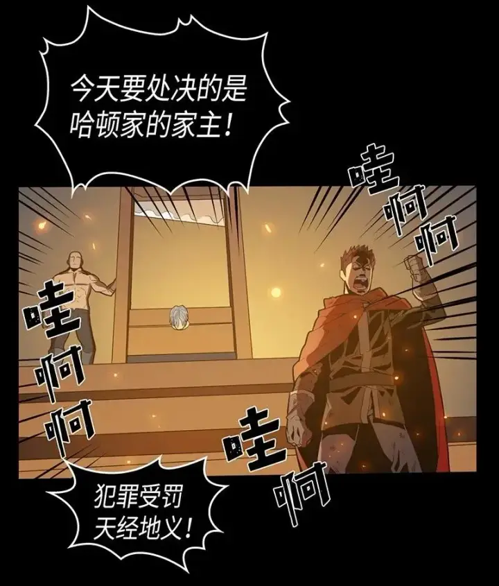 《归还者的魔法要特别》022 22图51