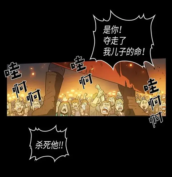 《归还者的魔法要特别》022 22图52