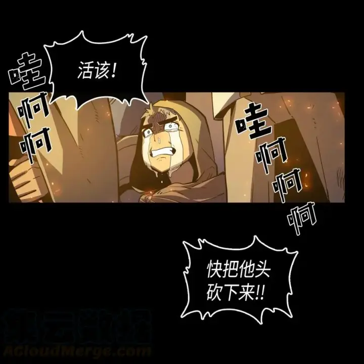 《归还者的魔法要特别》022 22图53