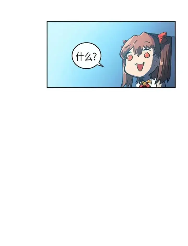 《归还者的魔法要特别》024 24图10