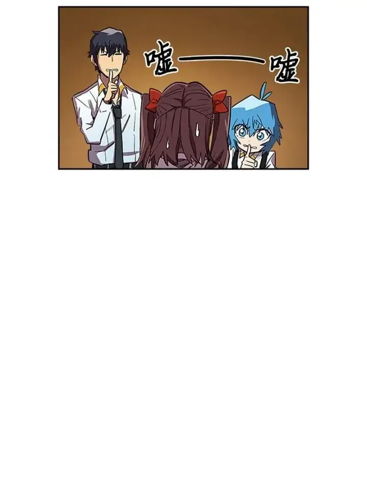 《归还者的魔法要特别》024 24图12