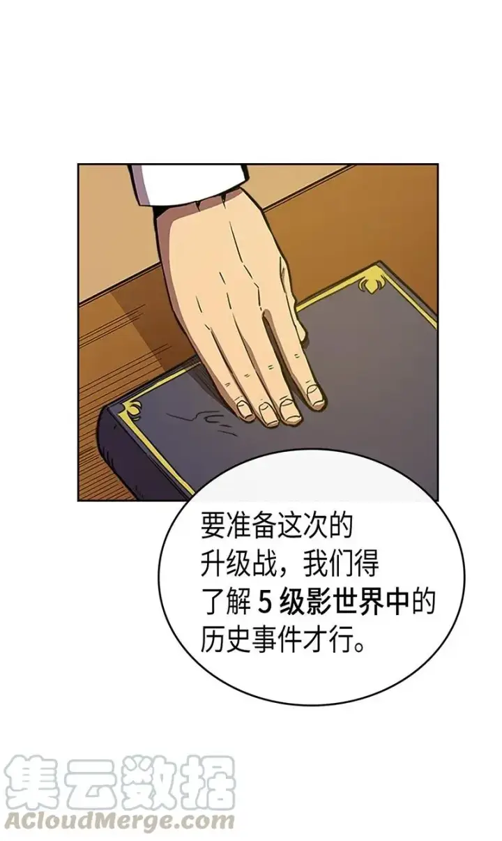 《归还者的魔法要特别》024 24图13