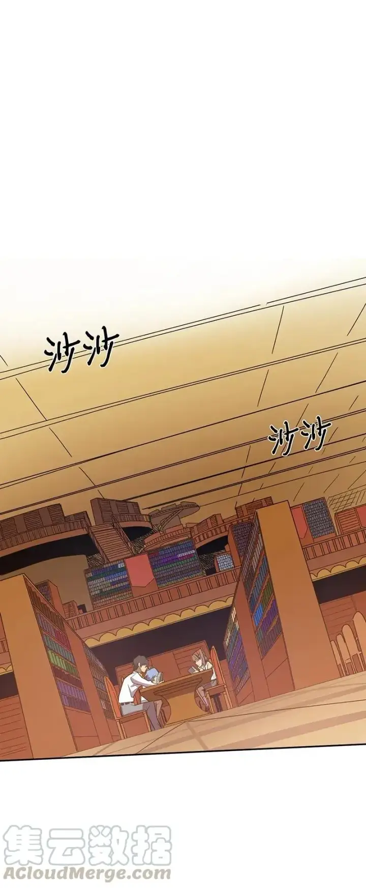 《归还者的魔法要特别》024 24图25