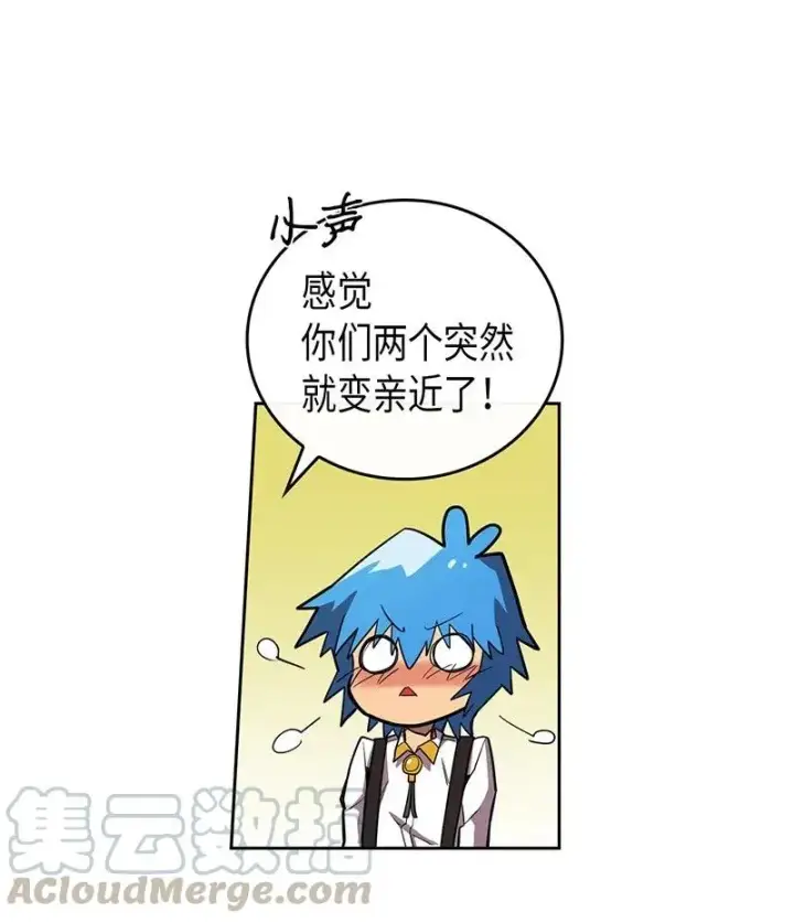 《归还者的魔法要特别》024 24图29