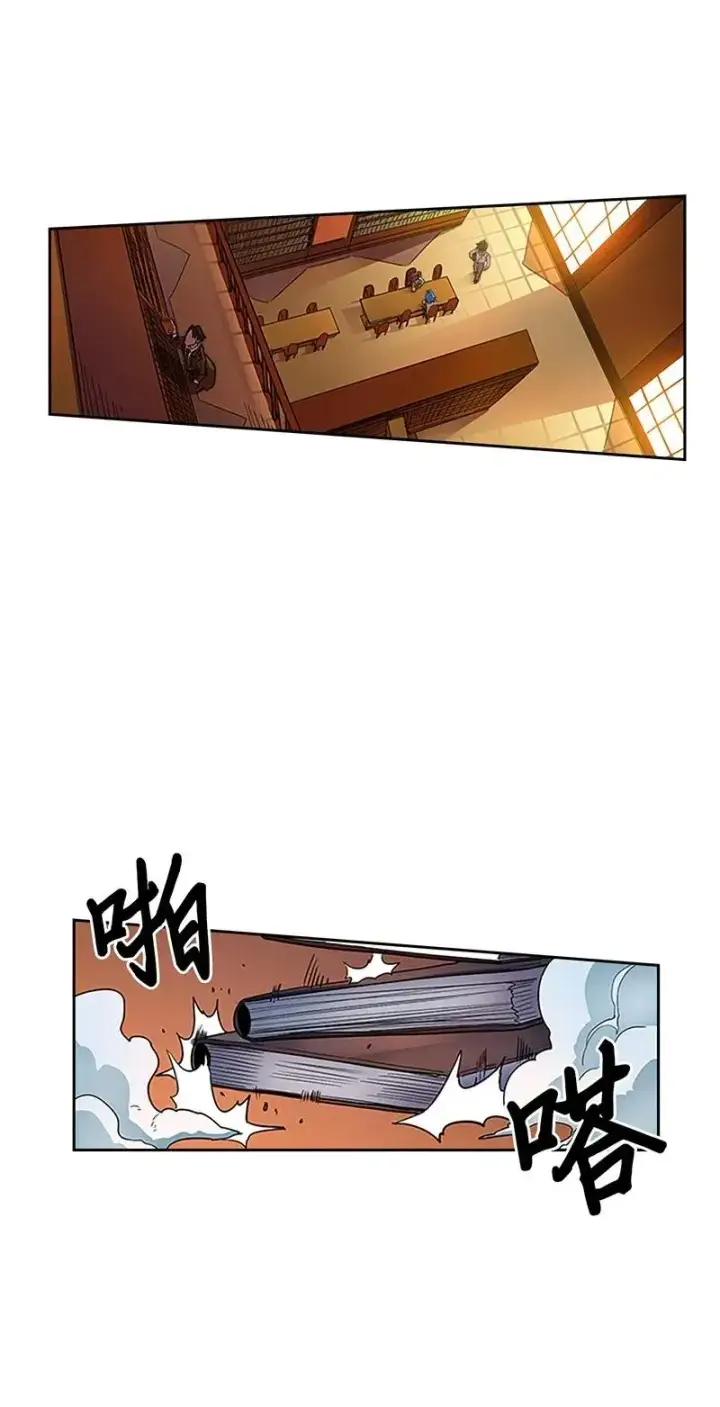 《归还者的魔法要特别》024 24图3