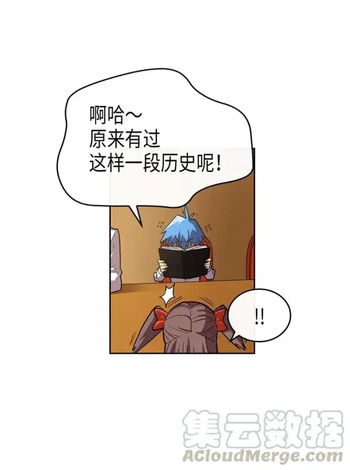 《归还者的魔法要特别》024 24图33