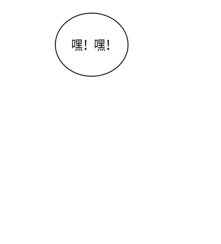 《归还者的魔法要特别》024 24图35