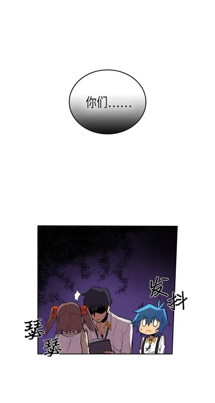《归还者的魔法要特别》024 24图39