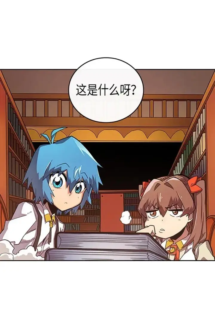 《归还者的魔法要特别》024 24图4