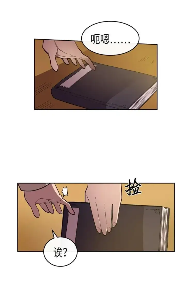 《归还者的魔法要特别》024 24图42