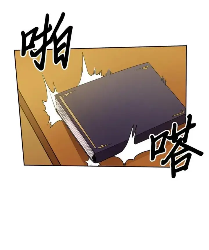《归还者的魔法要特别》024 24图47