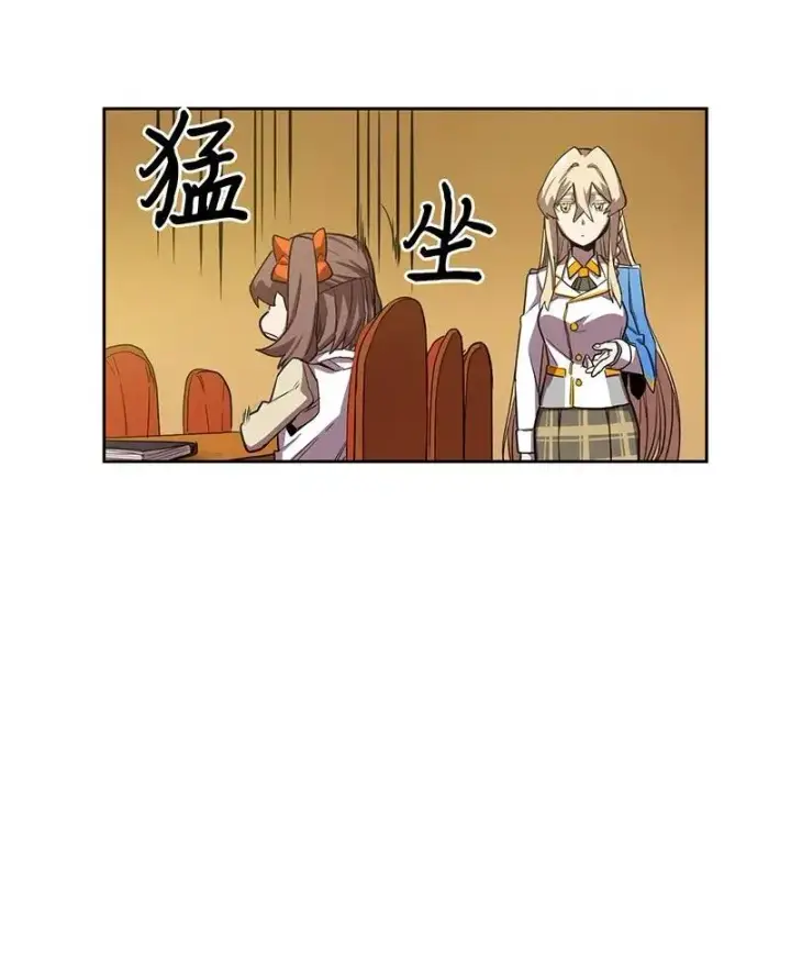 《归还者的魔法要特别》024 24图48