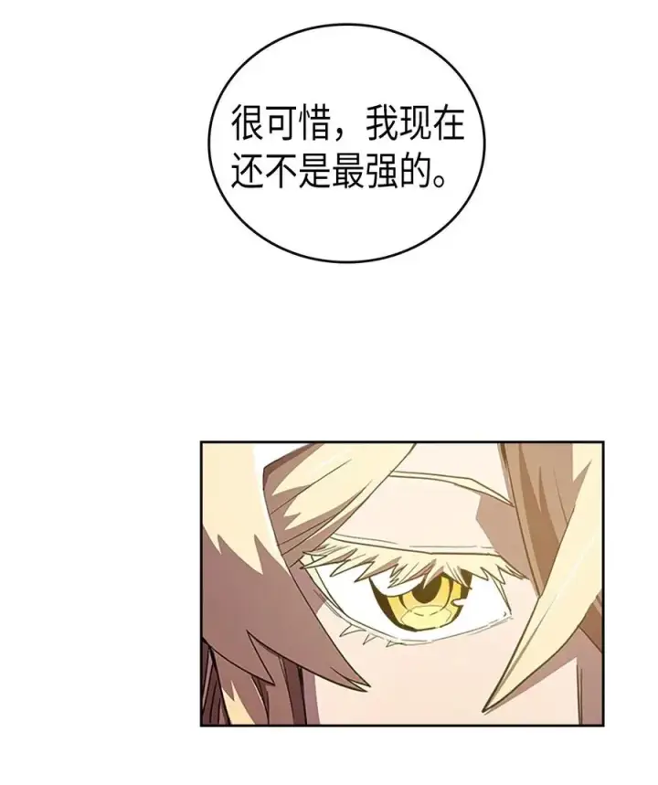 《归还者的魔法要特别》024 24图55
