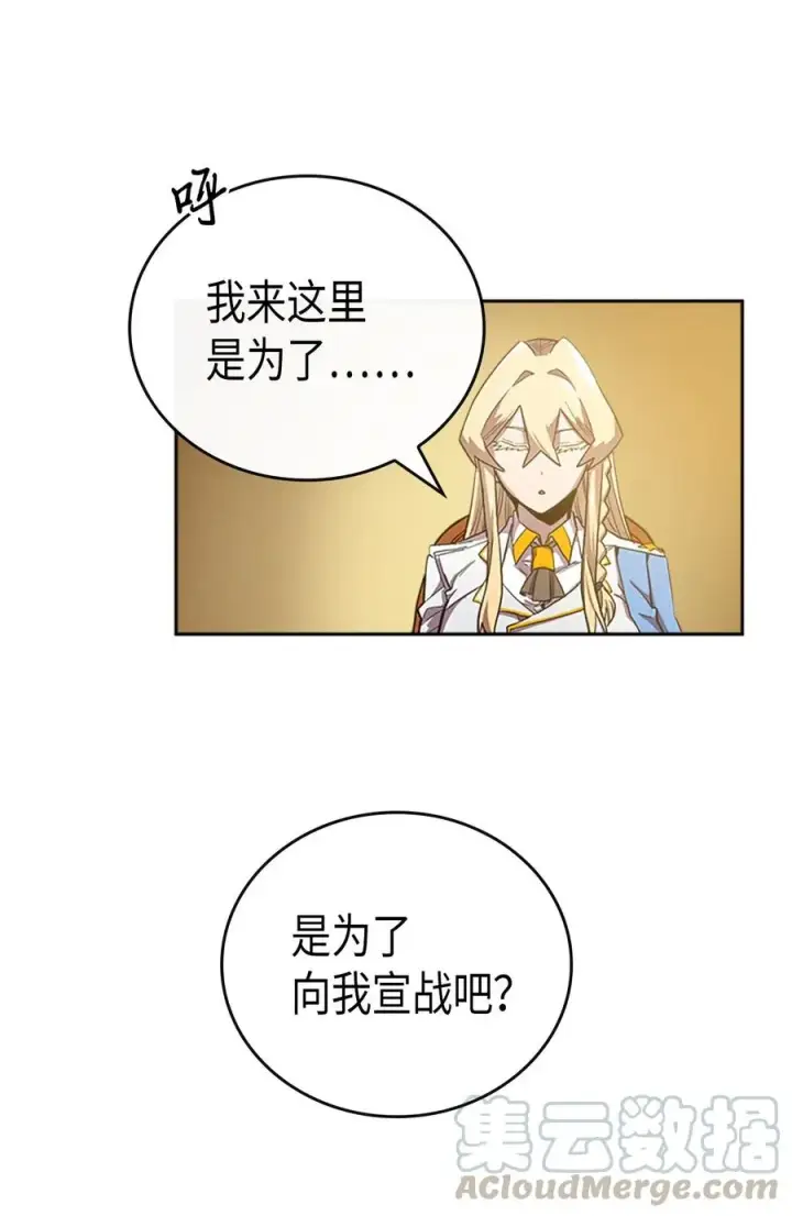 《归还者的魔法要特别》024 24图57