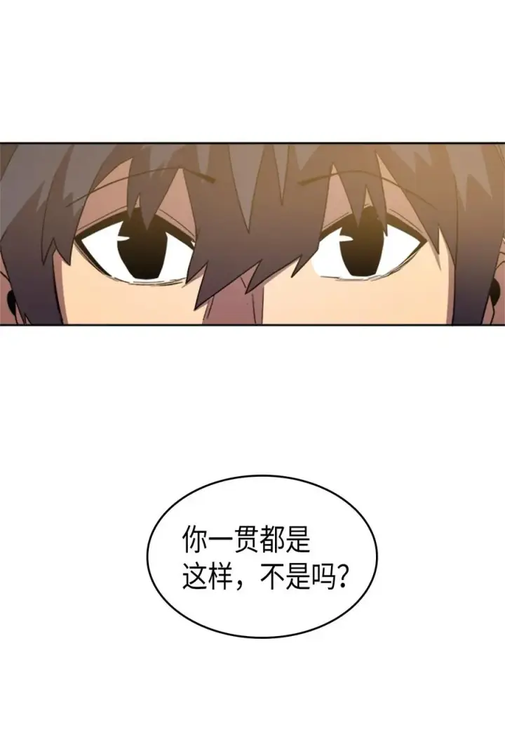 《归还者的魔法要特别》024 24图60