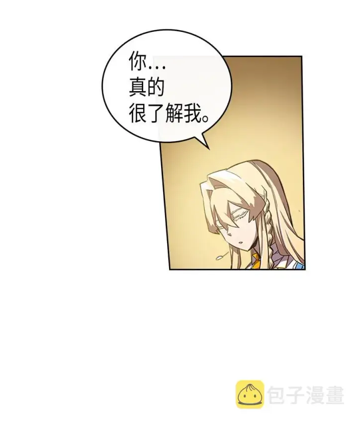 《归还者的魔法要特别》024 24图62