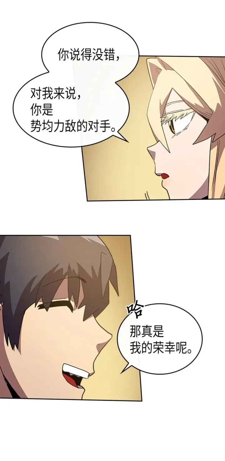 《归还者的魔法要特别》024 24图63