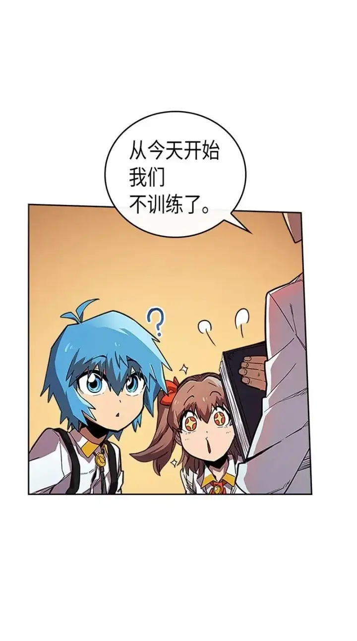《归还者的魔法要特别》024 24图8