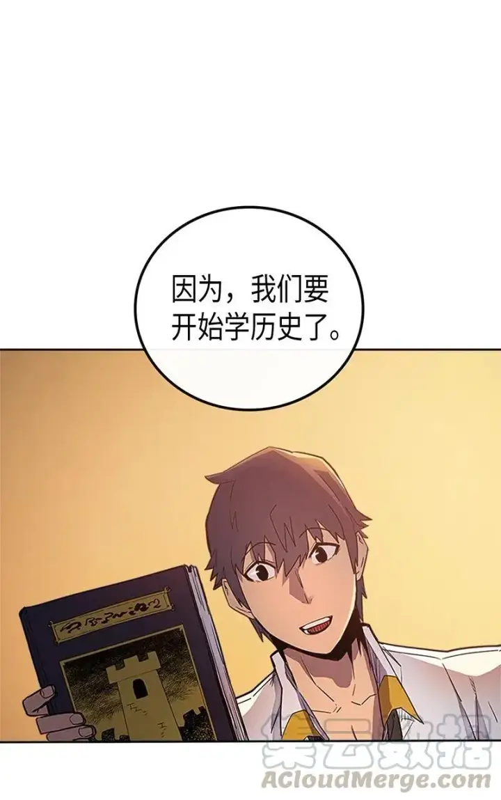 《归还者的魔法要特别》024 24图9