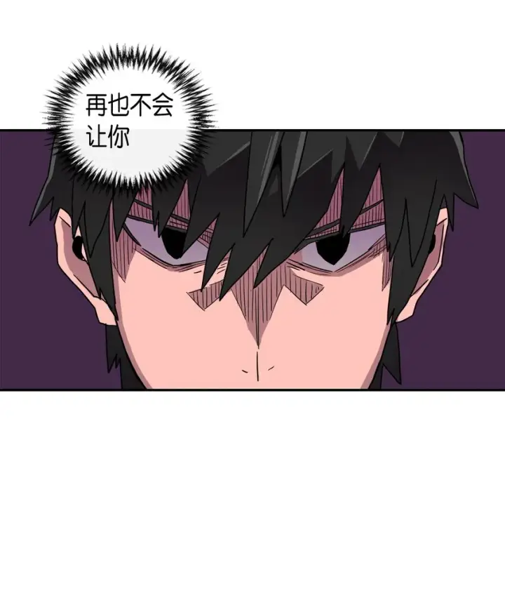 《归还者的魔法要特别》004 04图17