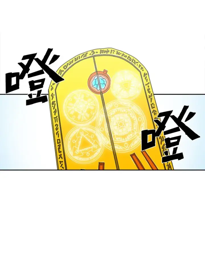 《归还者的魔法要特别》004 04图2