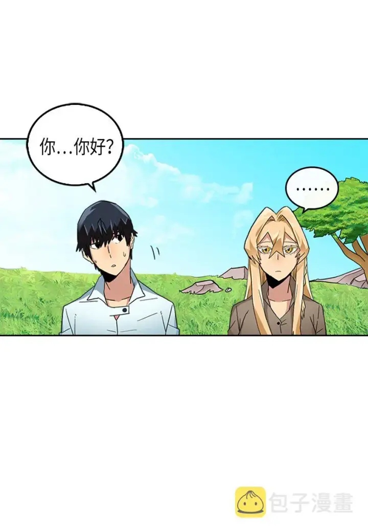 《归还者的魔法要特别》004 04图28