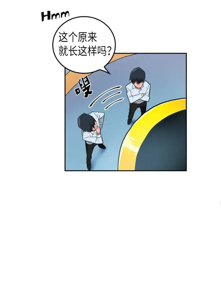 《归还者的魔法要特别》004 04图3
