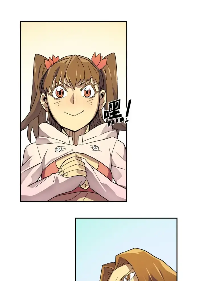 《归还者的魔法要特别》004 04图40