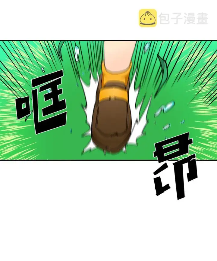 《归还者的魔法要特别》004 04图44