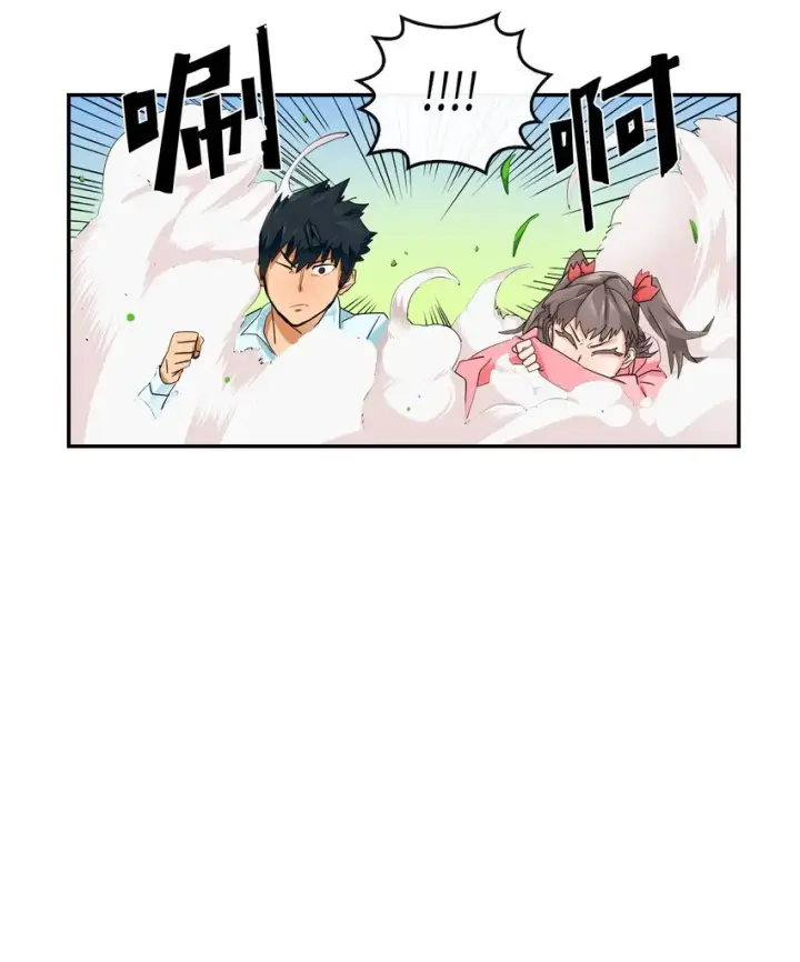 《归还者的魔法要特别》004 04图45