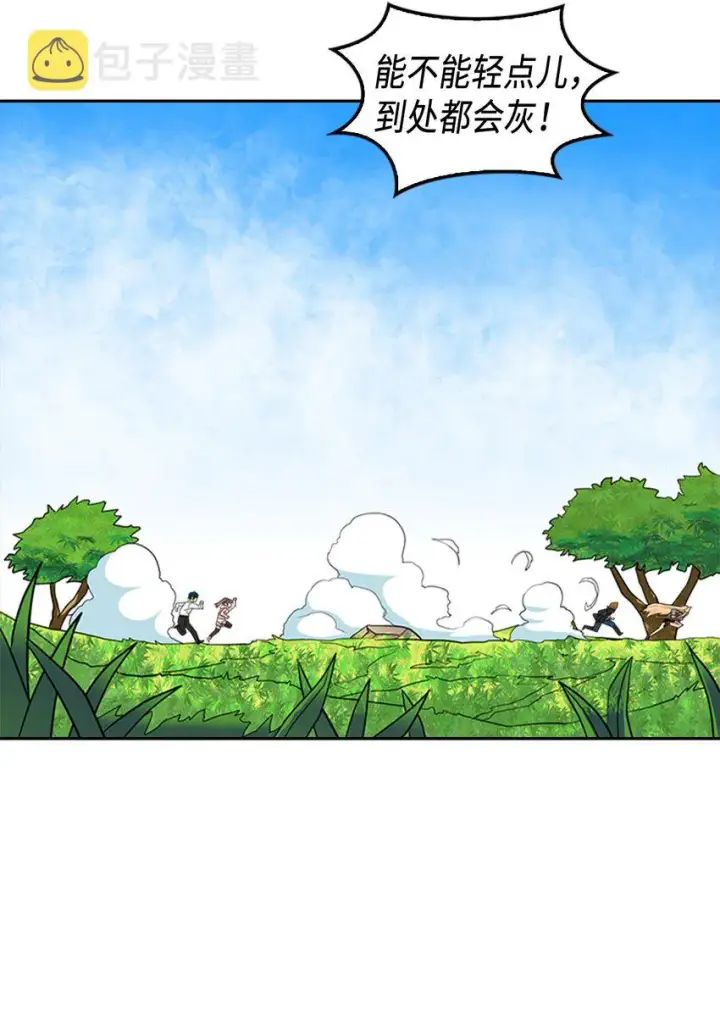 《归还者的魔法要特别》004 04图48