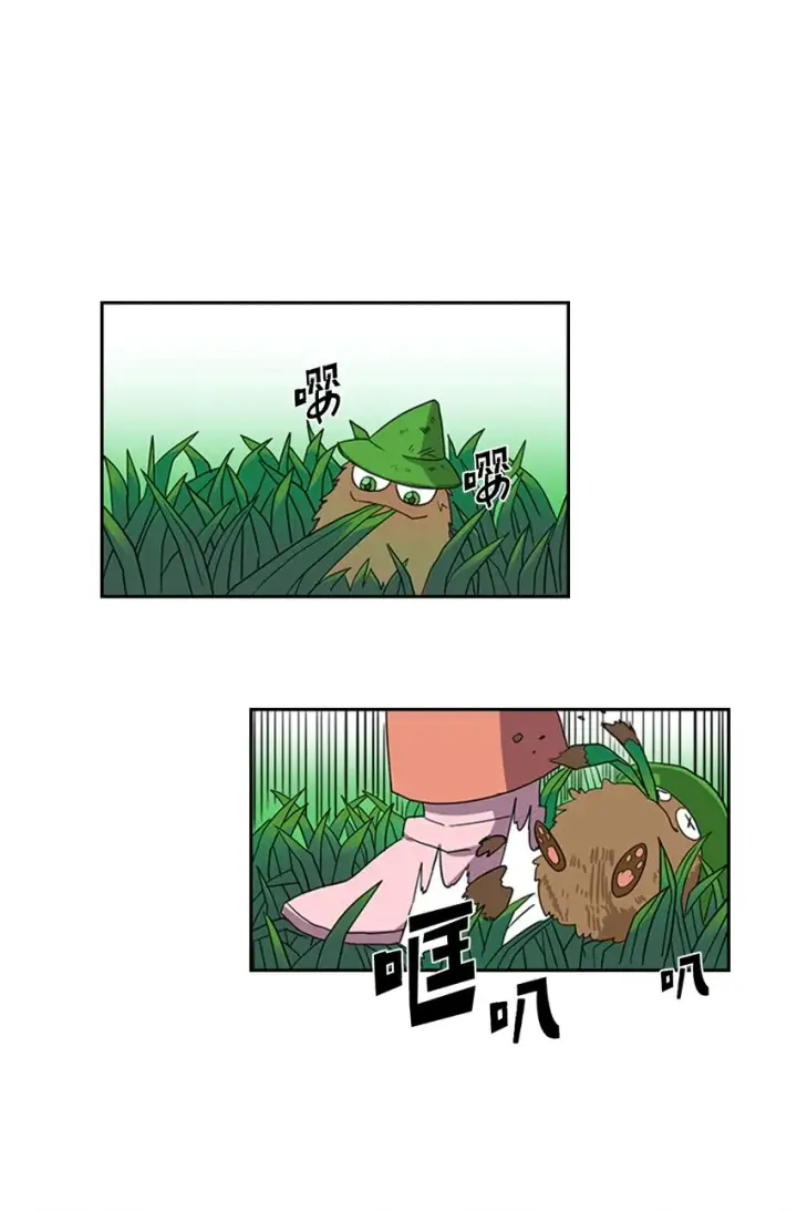 《归还者的魔法要特别》004 04图49