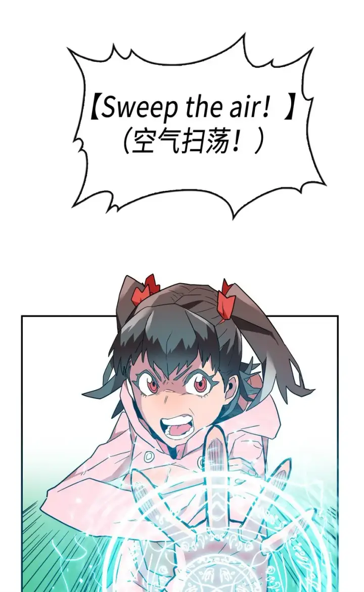 《归还者的魔法要特别》004 04图58