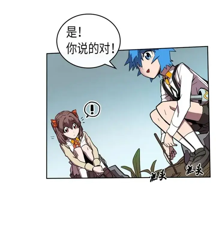 《归还者的魔法要特别》028 28图16