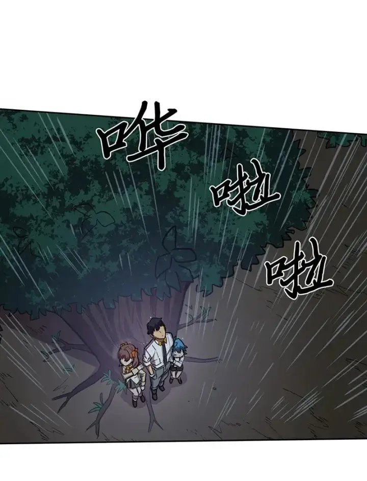《归还者的魔法要特别》028 28图19
