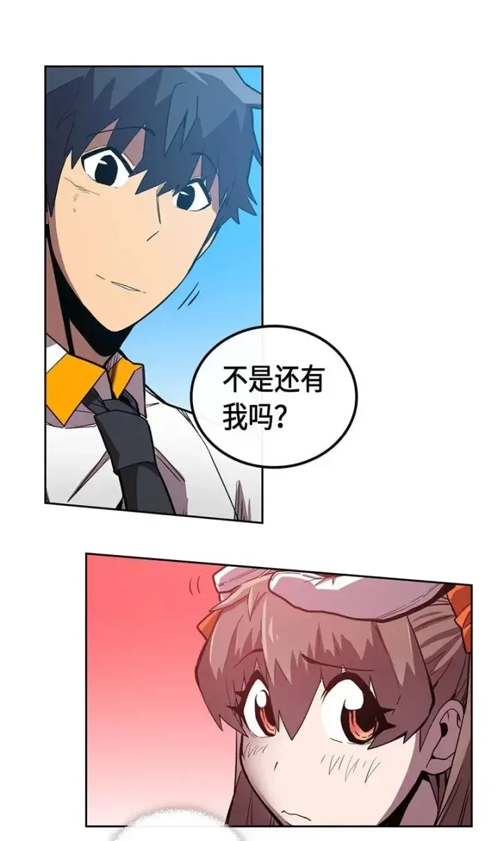 《归还者的魔法要特别》028 28图28
