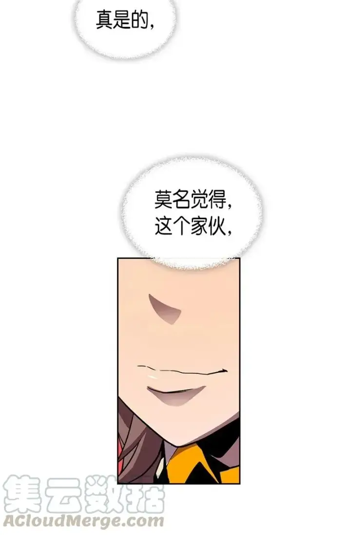《归还者的魔法要特别》028 28图29