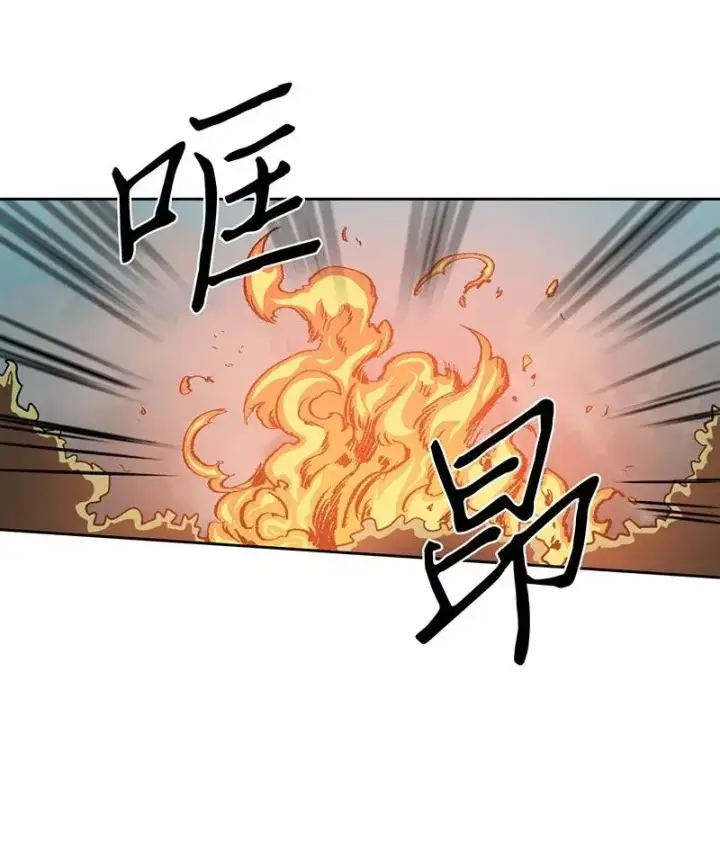 《归还者的魔法要特别》028 28图3