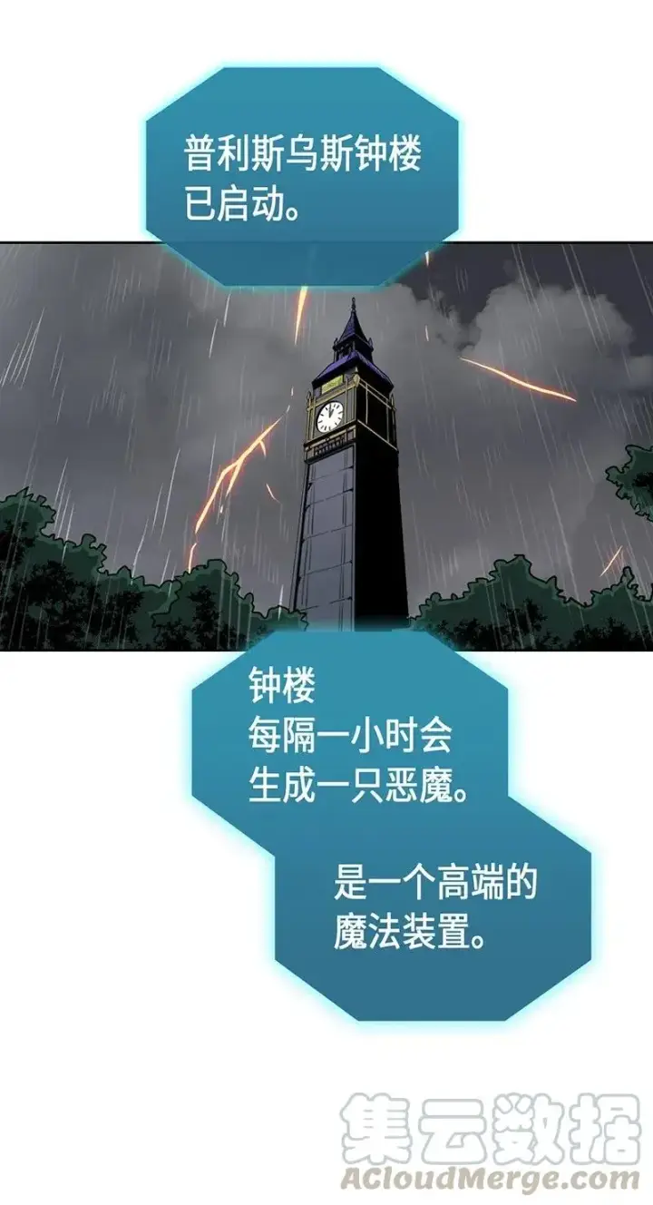 《归还者的魔法要特别》028 28图37