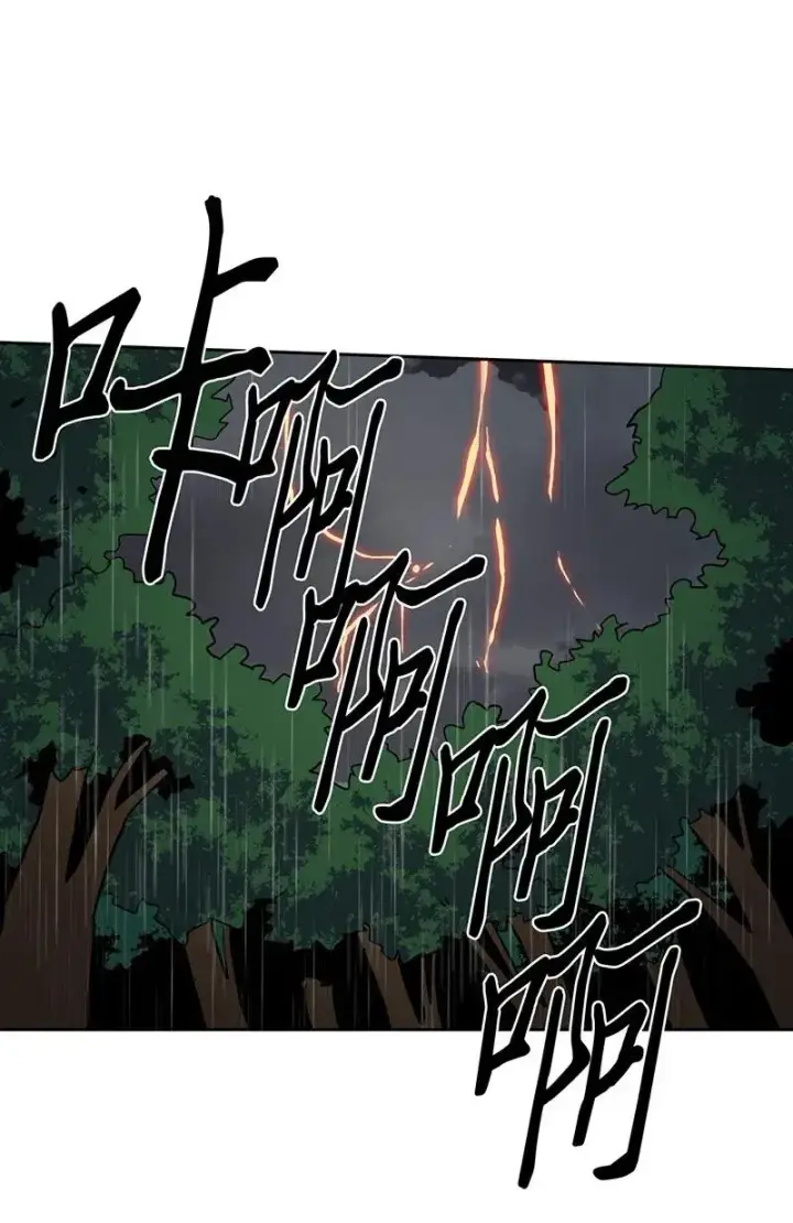 《归还者的魔法要特别》028 28图40