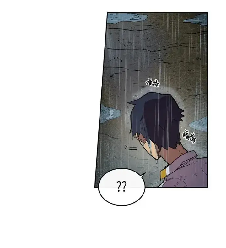 《归还者的魔法要特别》028 28图43