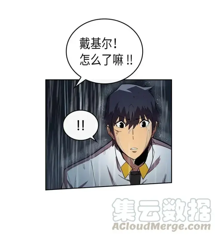 《归还者的魔法要特别》028 28图45