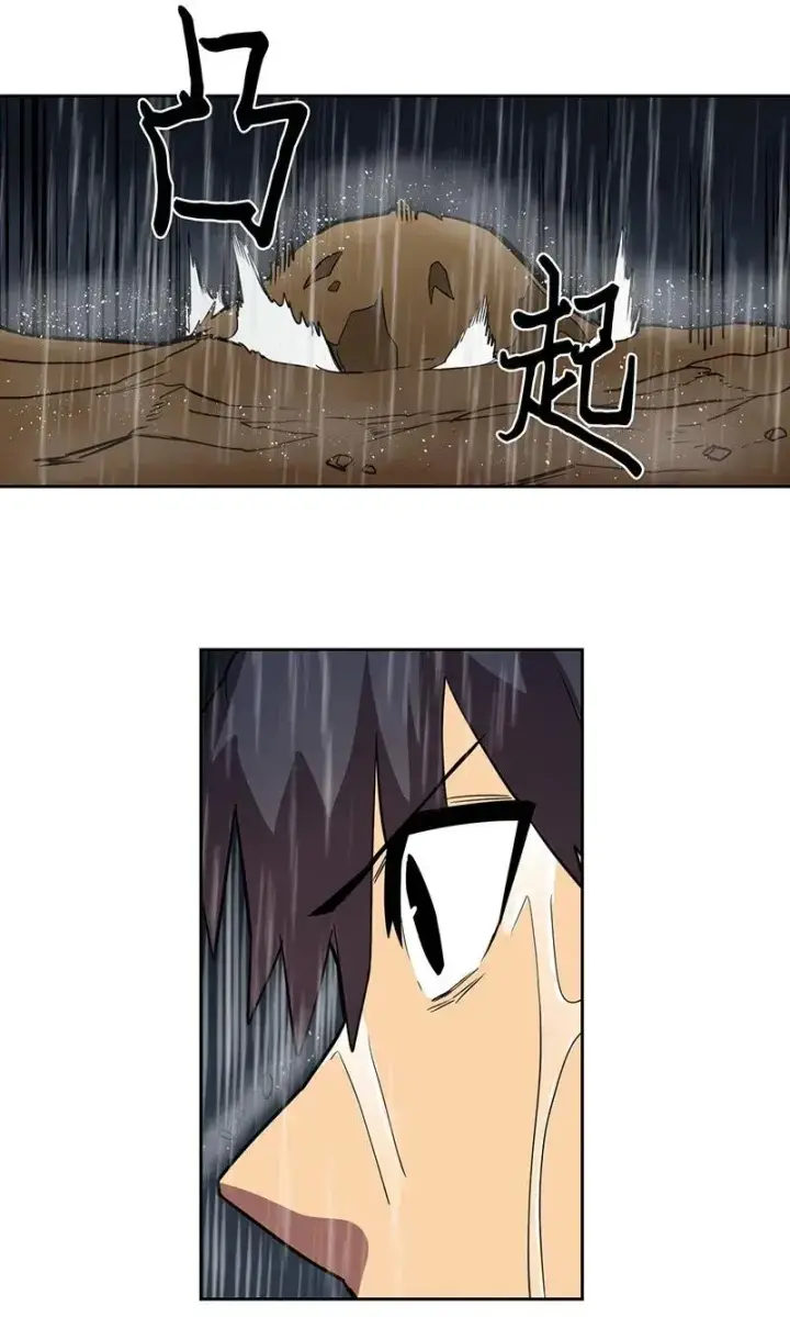 《归还者的魔法要特别》028 28图46