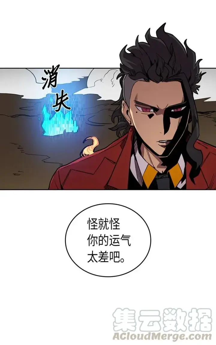 《归还者的魔法要特别》028 28图5
