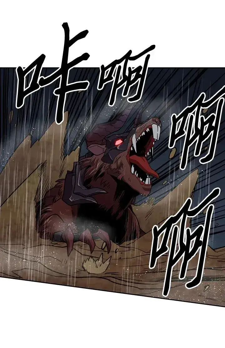 《归还者的魔法要特别》028 28图50