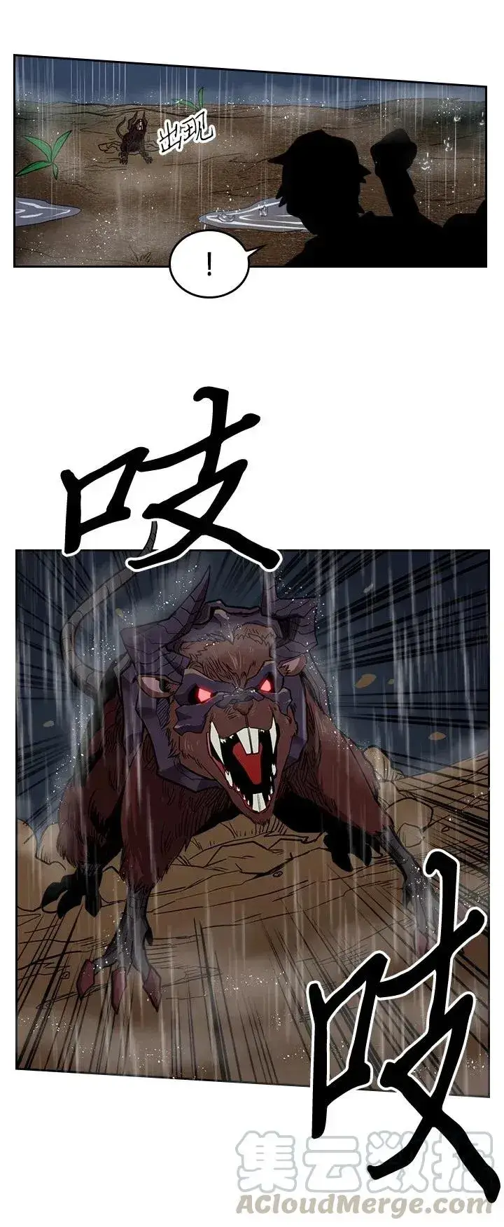 《归还者的魔法要特别》028 28图53